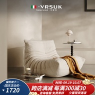 VRSUK毛毛虫懒人沙发北欧轻奢榻榻米卧室客厅单人阳台小型togo休闲躺椅 米色[进口原版翻毛布+80D定型棉] 100*105*75cm