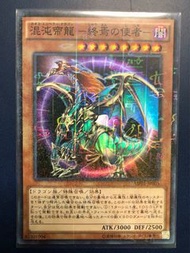 遊戲王 MP01[千年閃/埃及閃]混沌帝龍