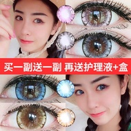 contact lens brown lens eye colour contact lens power Big Eye Girl Black Brown Pink Blue Gray Diamet