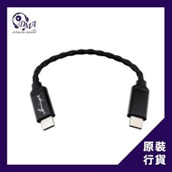 Luminox Audio K3 USB C - USB C 轉換線