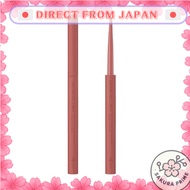 ettusais Eye Edition (Gel Liner) 02 Pink Brown Eyeliner Waterproof Formula 0.09g【Direct from Japan】