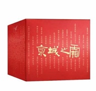 【牛爾 京城之霜】 60植萃十全頂級精華霜EX (50g/瓶)-3瓶組