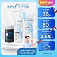 เซ็ตสุดคุ้ม ! Bevita เซ็ทลดผมร่วง! แชมพู ลดผมร่วง สูตรอ่อนโยน 1 ขวด + Bevita ครีมนวดผม 1 ขวด + วิตาม