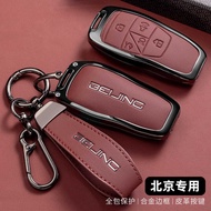 Suitable for Beijing Car Key Cover BJ40 Car Accessories Shell BJ60 Female Bag BJ80 Lock x7 Male Simp