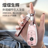Suitable for Mercedes-Benz Key Cover e-Class c-Class e3L/C260L/GLE350/GEL450/C2 Fashion Shell Men Wo