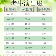 Old Yellow Cow Children Animal Costume Little Yellow Cow Costume Calf Cartoon Drama Clothes Dance Co