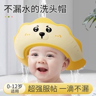 [Juta Bayi Menggunakan] Penutup Syampu Kanak-kanak Alat Syampu Penyekat Air Bayi Kanak-kanak Mandi P