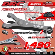 (A28)(ตัวใหม่)ก้ามปูกดคลัทช์BRC V.2 สำหรับD-Max 2.5 3.0 ก้ามปูกดคลัชBRC จบปัญหาก้ามปูทะลุ ล้าอ่อนตัว