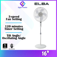 Midea Elba Butterfly Stand Fan 16 inch | Kipas Berdiri 16inch