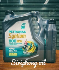 น้ำมันเครื่อง Petronas Syntium 800 & 800NGV 10W-40 (4+1L) API SN