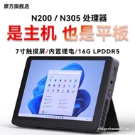 MOREFINE/Mofang 23cm Touch Screen Mini Host 12th Generation N200/N150 Processor Handheld Tablet PC H