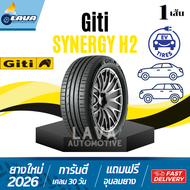 Giti H2 1เส้น ปี26 ขอบ14 ขอบ15 175/65R14 185/55R15 185/60R15 185/65R15 195/50R15 195/55R15 195/60R15