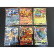 Charizard Blastoise Venusaur V ex Starter Set