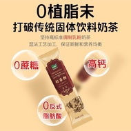 Official Flagship Store Hanas Milk Tea Powder 0 Plant Fat 0 Cane Sugar Xinjiang High Calcium High Pr