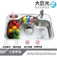 【大巨光】水槽_適用不銹鋼-上崁/下崁/平接(KL-668)