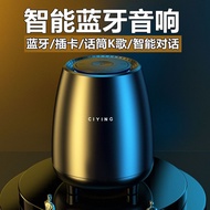 4.28.02 Speaker AI Smart Loud Volume Household Portable Small Stereo 3D Surround Outdoor Mini Subwoo