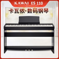 Kawai Digital Piano ES110 ES120Electric piano88Weighted Key Electric Piano