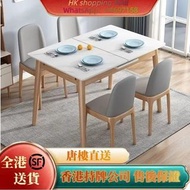 A67113帶電磁爐餐桌 岩板餐桌 伸縮餐枱 摺疊餐桌 飯桌 桌椅組合 餐枱 飯檯 餐椅 伸縮餐桌 包送貨