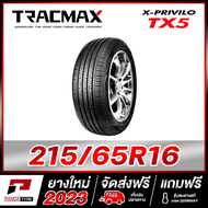(ลดราราพิเศษ) TRACMAX 215/65R16 ยางรถยนต์ขอบ16 รุ่น TX5 x 1 เส้น (ยางใหม่ผลิตปี 2023)