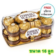 เฟอร์เรโร่ รอชเชอร์ (มี 2 ไซส์) เฟอเรโร่rocherแท้ Ferrero Rocher Chocolate เฟอเรโร่rocher ช็อคโกแลต 