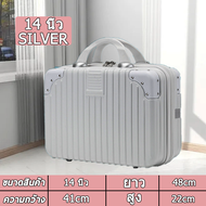 【เวอร์ชั่นใหม่】กระเป๋าเดินทาง กระเป๋าเดินทาง 24นิ้ว กระเป๋าเดินทางสีเงิน 20 นิ้ว 8 ล้อคู่ 360°  กระเป๋าเดินทาง 20 นิ้ว 24 นิ้ว Suitcases กระเป๋าขึ้นเครื่อง องศา ทนสุดๆ รับประกัน 10 ปี