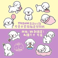 TIEBAW Original Bichon Cute Daily Cute Fun Styling Stickers/Surface Reflective Material Two Sets (10