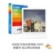 Polaroid 600 Square Film Color White Frame