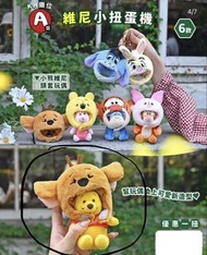 香港現貨 小荳袋鼠Roo 台灣嘉義迪士尼小熊維尼100週年 頭套玩偶3英吋 公仔扭蛋盲蛋Disney Winnie the pooh
