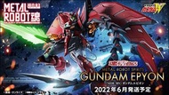 全新 Metal Robot魂 Gundam Epyon 連啡盒 (日版)