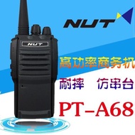 Best Sellers*Jiubotong walkie-talkie PT-A68PLUS NUT 7W business machine 5-10 km