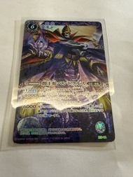 BS Battle Spirits X卡｜日版港版