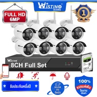 【จัดส่งใน 3 วัน】Wistino CCTV 8CH Wifi NVR Kit กลางแจ้ง HD 1080P 6MP กล้อง IP IR Night Vision การเฝ้า