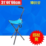 HY-$ Manufacturers Sell High-Quality Holding Crutch Three-Legged Stool Folding chair Armrest Foldable Leisure Three-Legg