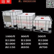 【惠惠市集】全新臥式噸桶800升公斤集裝桶600升儲水桶500升塑料化工方柴油桶