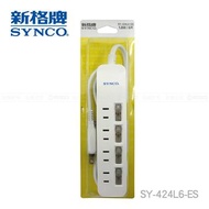新格牌SYNCO 4切4座2孔1.8M延長線 SY-424L6-ES燦坤線上購物