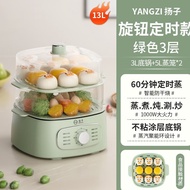 HY/JD Yangzi Electric Steamer Steamed Buns Steamer Household Electric Steamer Rice Cooker Cooking Integrated Steamed Ste