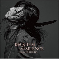 Onitsuka Chihiro (오니츠카 치히로) - Requiem And Silence (CD)