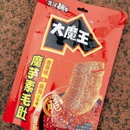 Xianjinpu Zi Supreme King Ma Sauce Soybean Beef Tendon Spicy Cilantro Flavor Tiger Skin Cod Fish Tof
