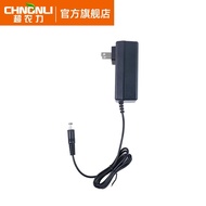 [Super Agricultural Small Sprayer Rechargeable Water Pump Accessories Electric Sprayer Sprayer Acces