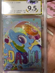 小馬寶莉卡