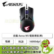 技嘉 Aorus M5 電競滑鼠(黑)/有線/16000dpi/RGB/歐姆龍按鍵/鐵氟龍鼠腳