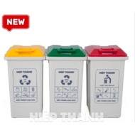 60L Sorting Trash Bin