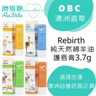 *** [OBC Australia Direct Shipping] Rebirth Pure Natural Lanolin Lip Balm 3.7g