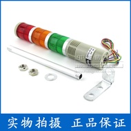 LED Multi-Layer Warning Alarm Light LTA-205 T3J 3 Sections Always Bright with Sound Red Yellow Green