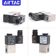 2 Position 2 Port Normally Closed Air Magnetic Valve AIRTAC 2V025-06 2V025-08 AC220V/DC24V  Pneumati