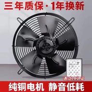 Ywf4e/4d External Rotor Axial Fan Cooler Cooler Dryer Air Compressor Condenser Cooling Fan 380V220V