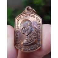 Luang Pu Mun Coin Nern Ta Very Temple Mon.chonburi 1997 (Luang Phra Model)