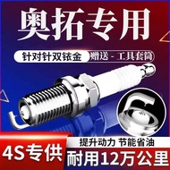 Suitable for (Three Pieces Pack) Changan Suzuki Otto Spark Plug New Otto 1.0 Happy Prince 0.8 Double