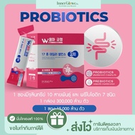 [รับตรงจากแบรนด์] [ของแท้+พร้อมส่ง] วูม่า บาลานซ์พรีและโพรไบโอติกส์ Woma'Balance