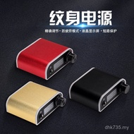 Power Supply Tattoo Equipment Tattoo Display Tattoo LCD Rainbow Power Supply Mini Dragon Art Tattoo 